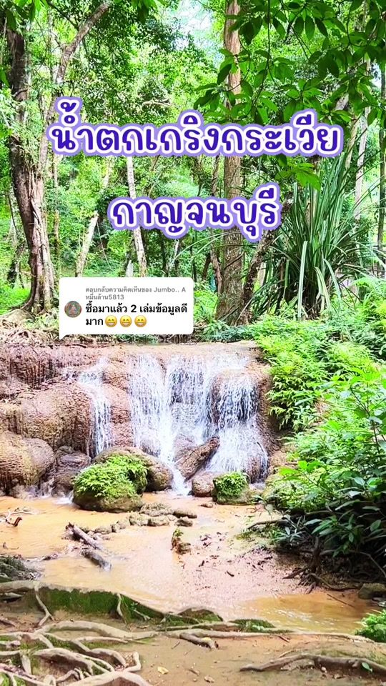 TikTok video thumbnail by jamshop07