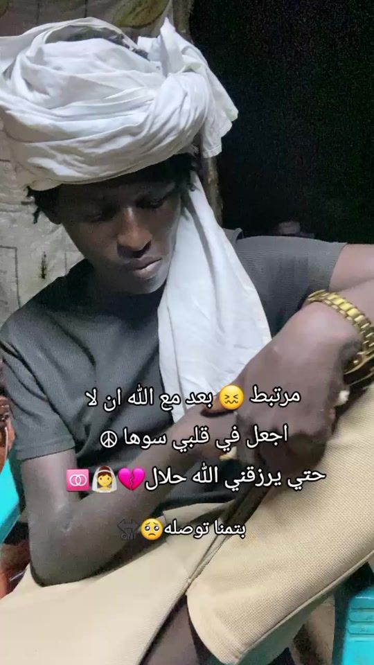 TikTok video thumbnail by .23.ibraheem