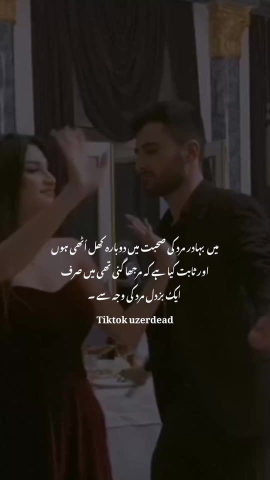 TikTok video thumbnail by _uzer_dead_