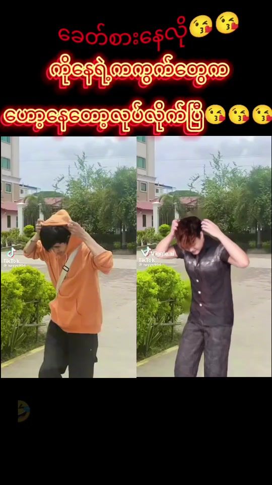 TikTok video thumbnail by a.k.k204