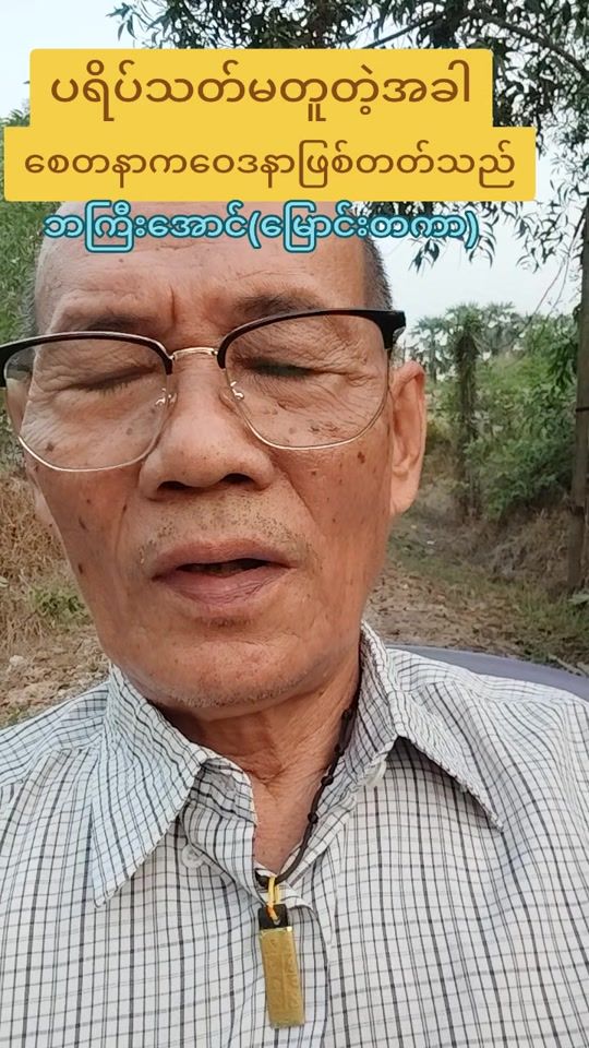 TikTok video thumbnail by user.09.773.660.610