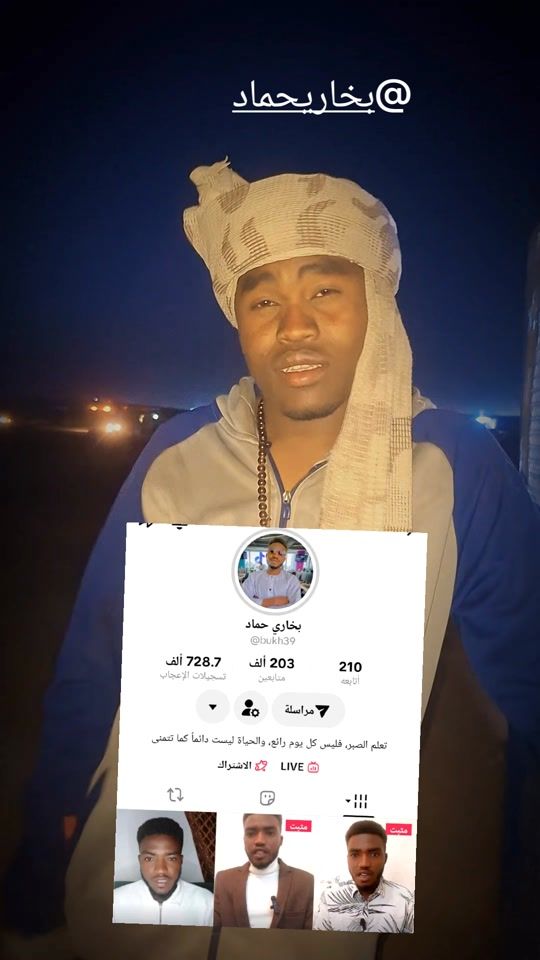TikTok video thumbnail by omranadam53