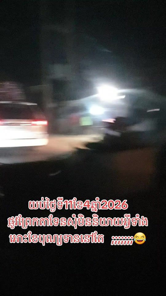 TikTok video thumbnail by khonyat