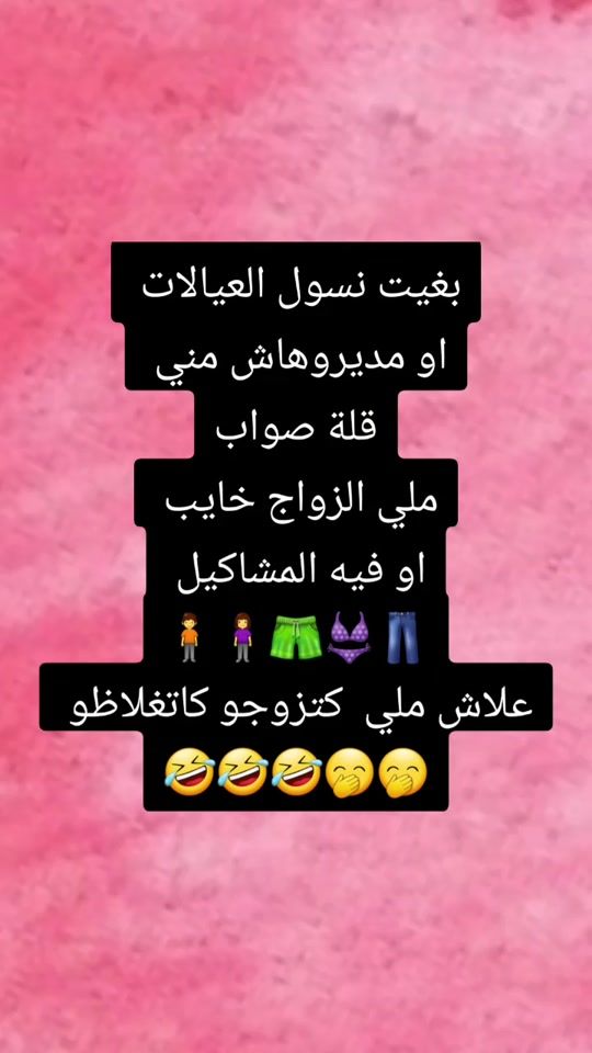 TikTok video thumbnail by adilo890