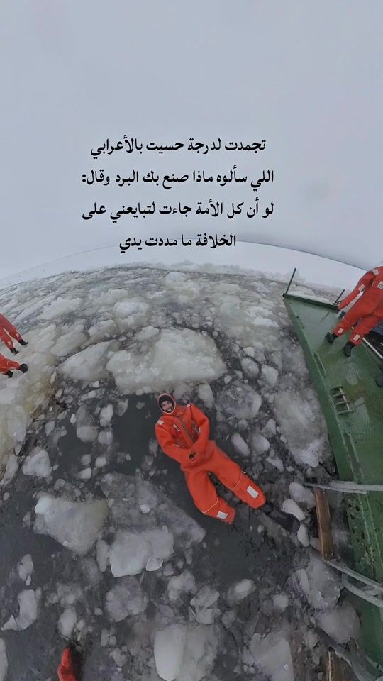 TikTok video thumbnail by 3bdullah_tr