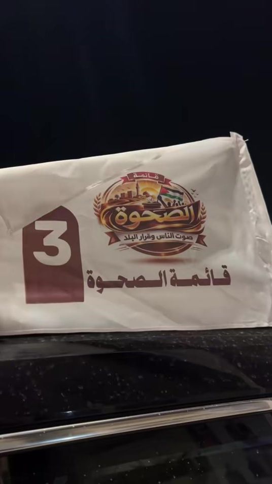 TikTok video thumbnail by issa.nabeel