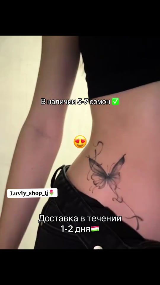 TikTok video thumbnail by luvly_shop_tj