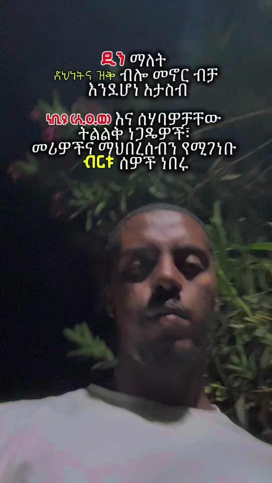 TikTok video thumbnail by kalid_arebu