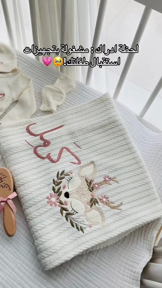 TikTok video thumbnail by magicalthreads.1