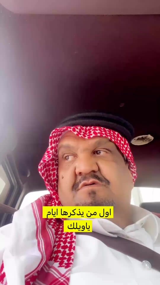 TikTok video thumbnail by shalgam11