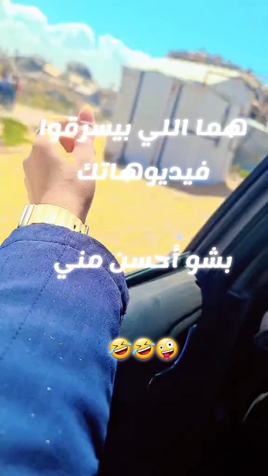 TikTok video thumbnail by om.....mohamed