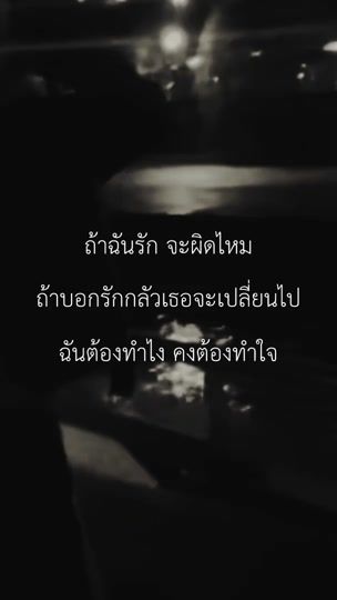 TikTok video thumbnail by uuphat