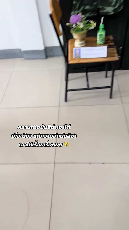 TikTok video thumbnail by __kooplerr