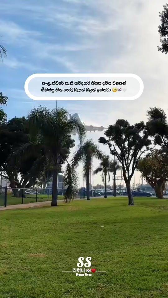 TikTok video thumbnail by _sadikshana_