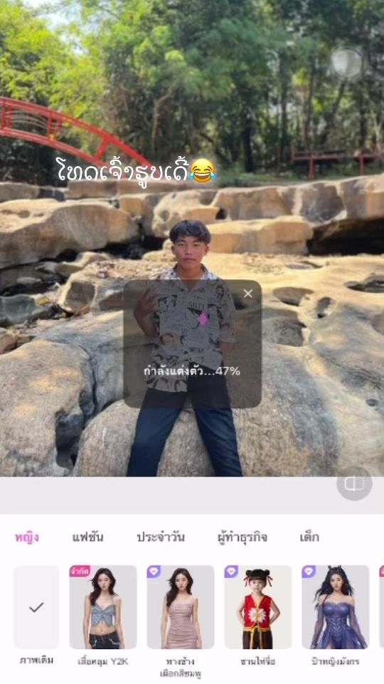 TikTok video thumbnail by .aibtxhav