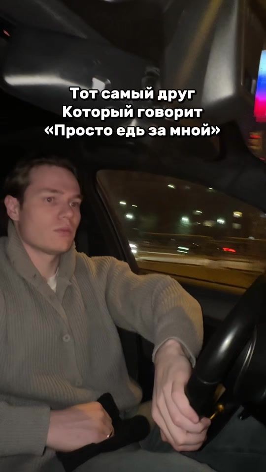 TikTok video thumbnail by vlad_berezin