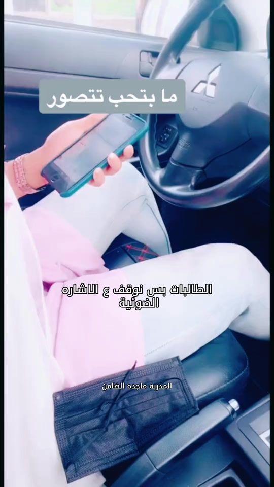 TikTok video thumbnail by majedah.68