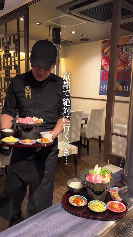TikTok video thumbnail by kyoto.food07