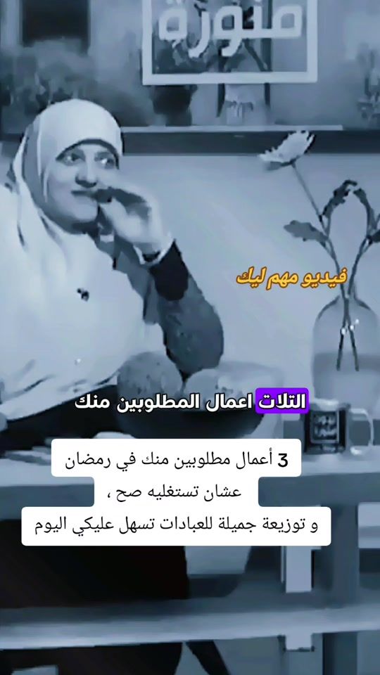TikTok video thumbnail by unified_in_god