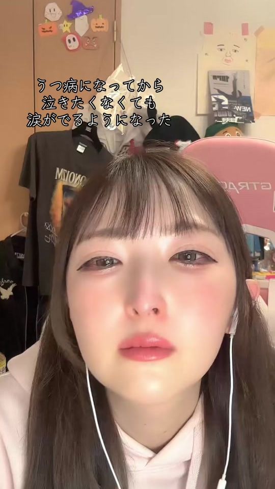 TikTok video thumbnail by 726mai