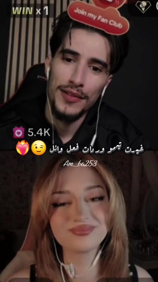 TikTok video thumbnail by am_ba253