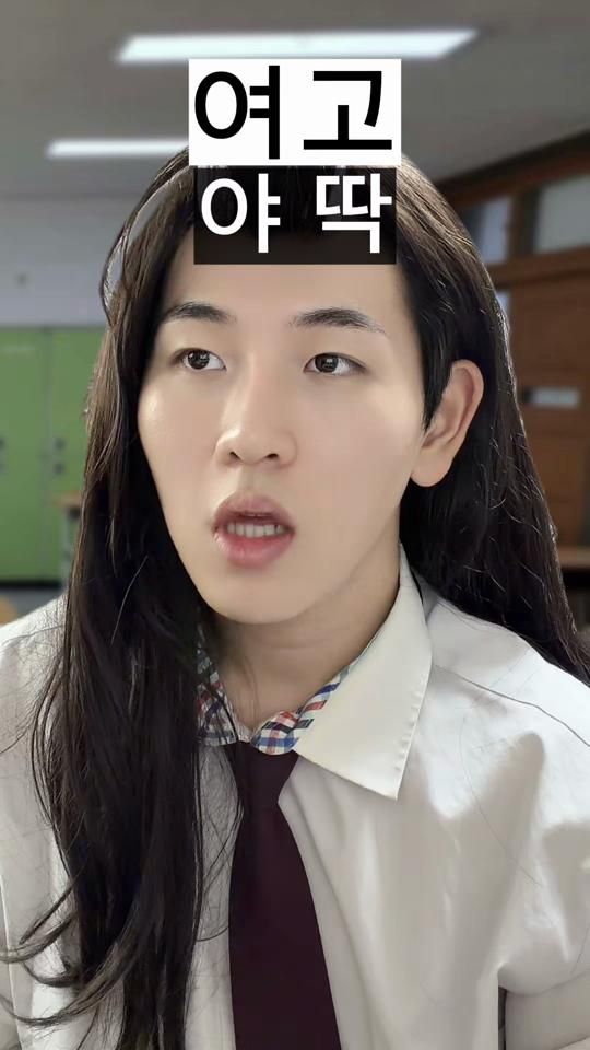 TikTok video thumbnail by allways_young01