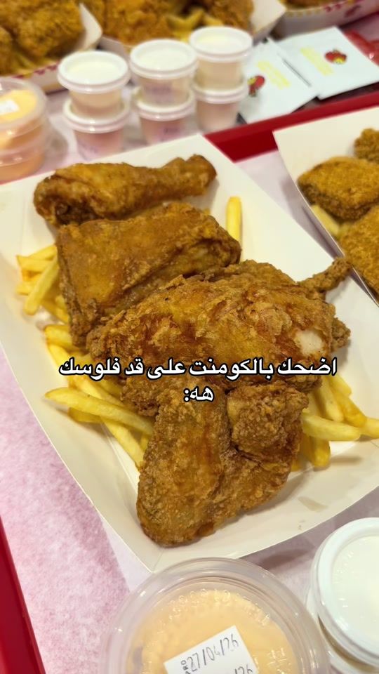 TikTok video thumbnail by bakreyhamed44
