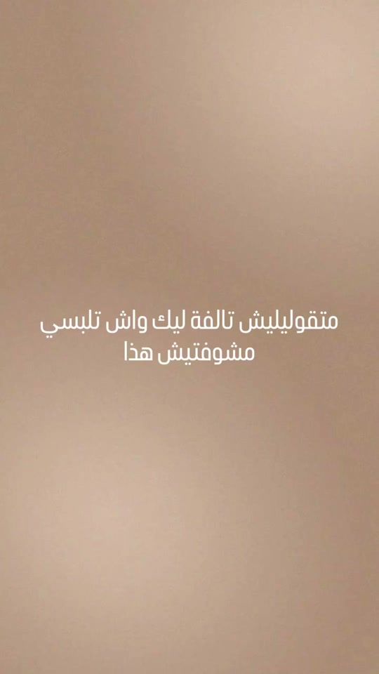 TikTok video thumbnail by nouja22