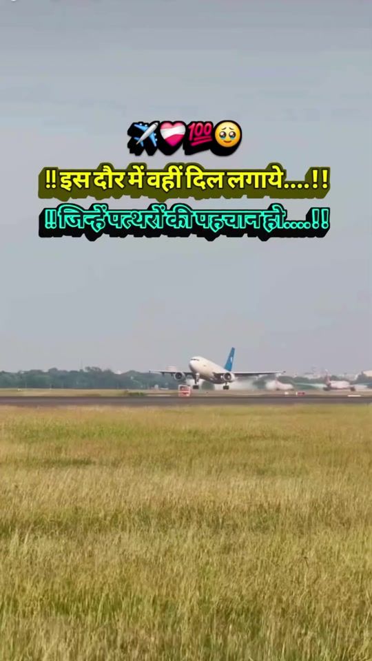 TikTok video thumbnail by parmesh.nishad.up.56
