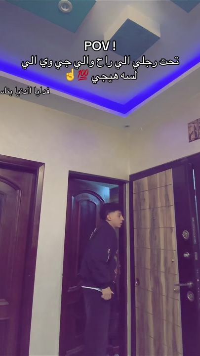 TikTok video thumbnail by mohmed.7asonaa