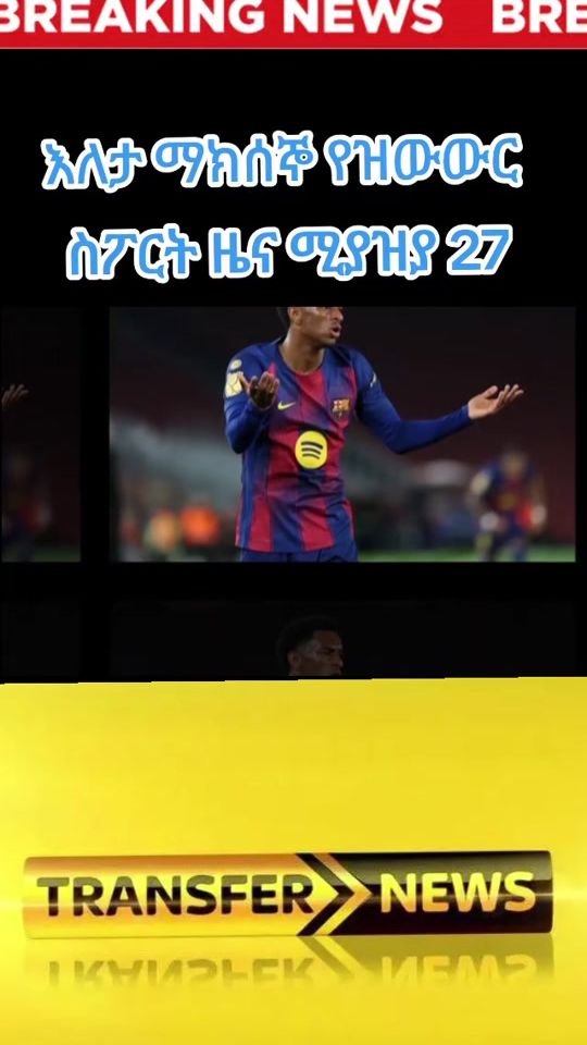 TikTok video thumbnail by kdb17.abdu.city