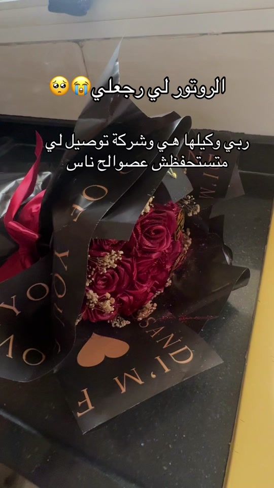 TikTok video thumbnail by flowerdesigners1