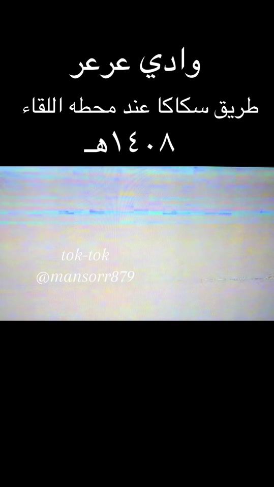 TikTok video thumbnail by mansorr879