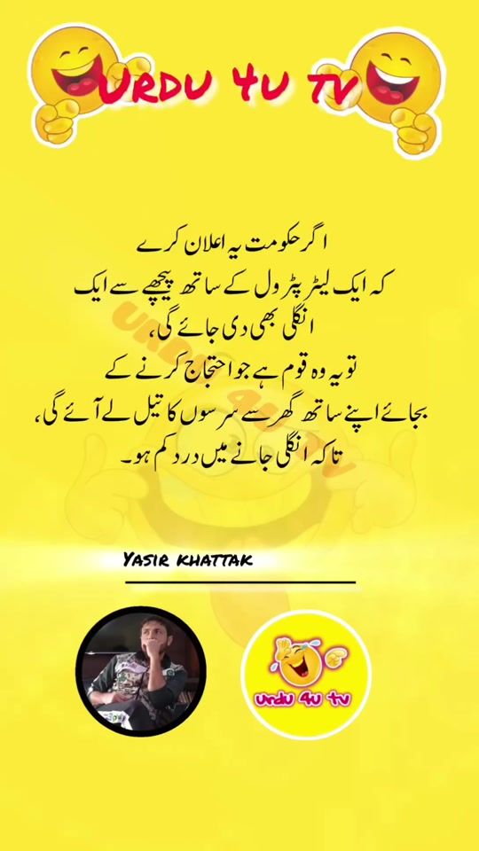 TikTok video thumbnail by urdu4utv