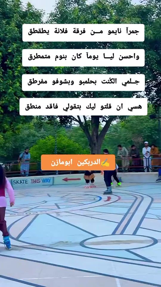 TikTok video thumbnail by apumazin