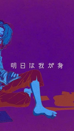 TikTok video thumbnail by rosu_7373