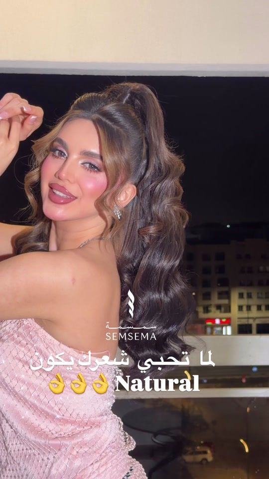 TikTok video thumbnail by semsema_tarek