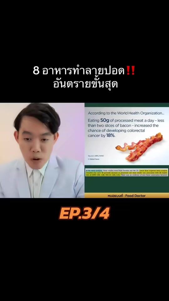 TikTok video thumbnail by lungpiwsp34