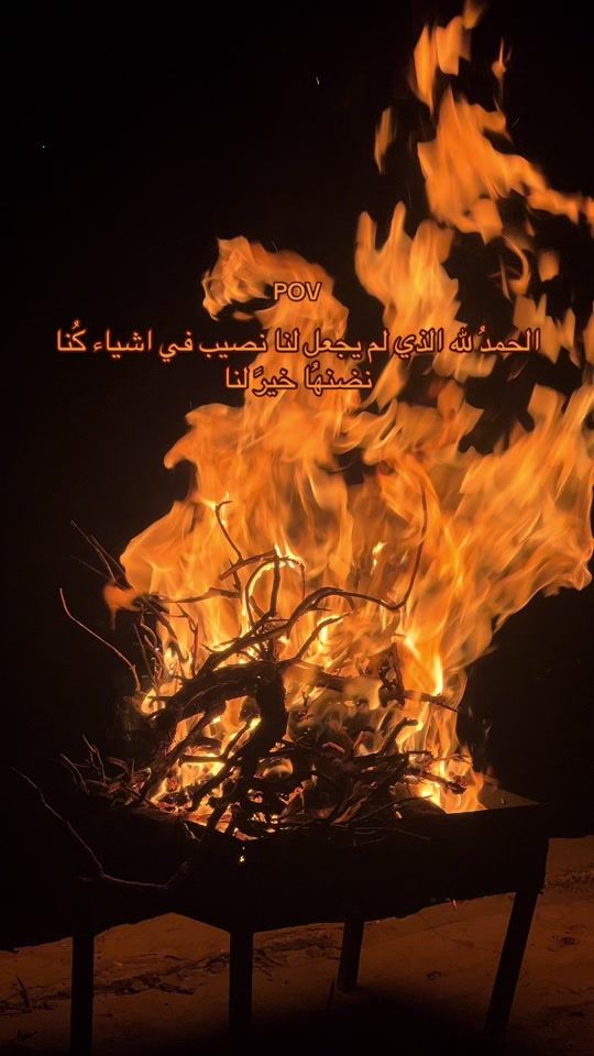 TikTok video thumbnail by __3bda