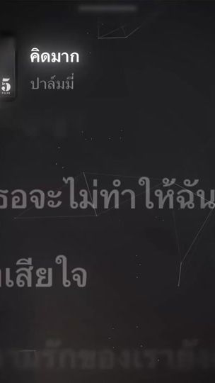 TikTok video thumbnail by sa_20_4za