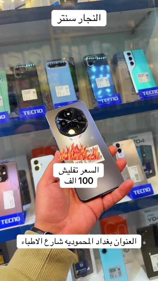 TikTok video thumbnail by alnajjar_mobile