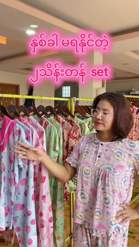 TikTok video thumbnail by shwekhit1359