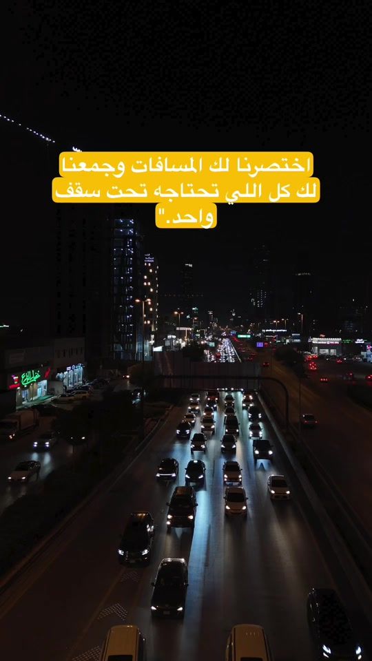 TikTok video thumbnail by albararri