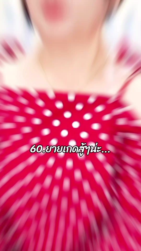 TikTok video thumbnail by kase796