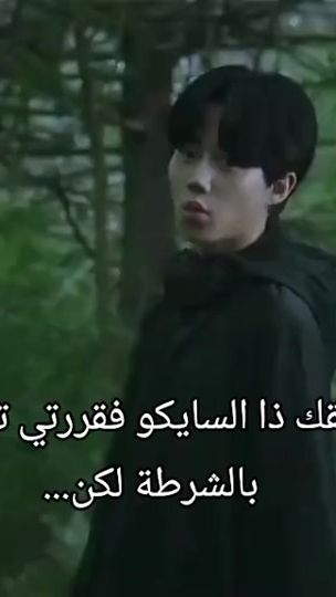 TikTok video thumbnail by maissai7