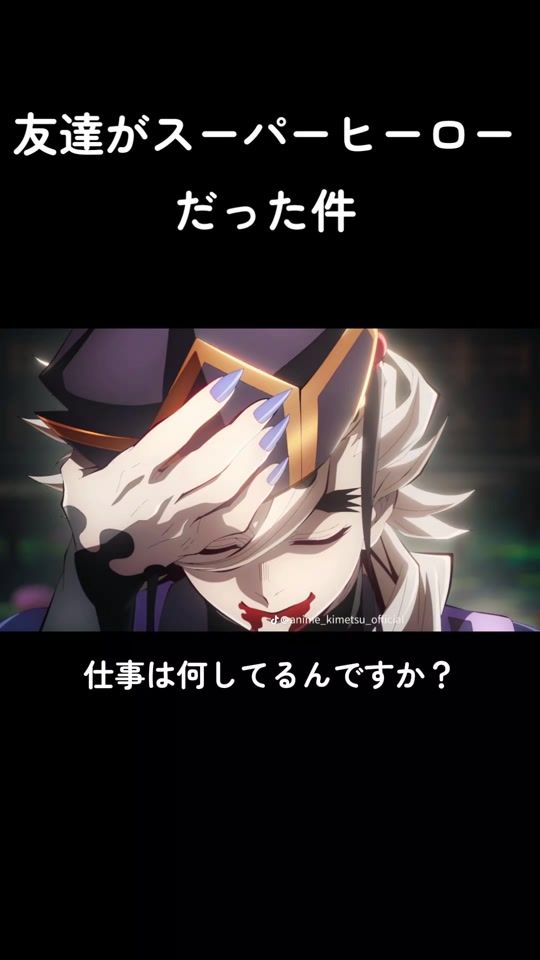 TikTok video thumbnail by suzu_.0316