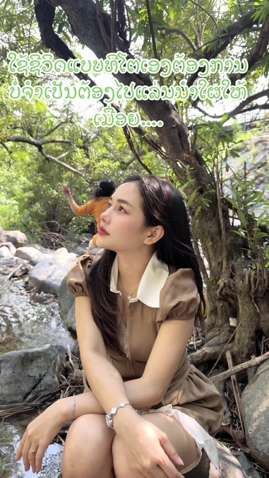 TikTok video thumbnail by nang_sp20