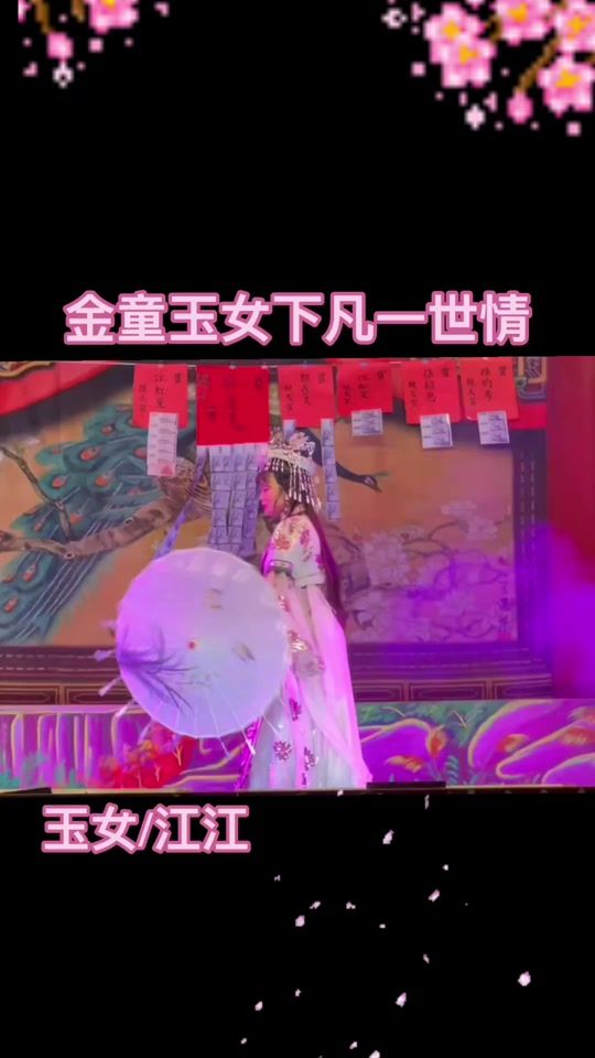 TikTok video thumbnail by jiangjiang0301