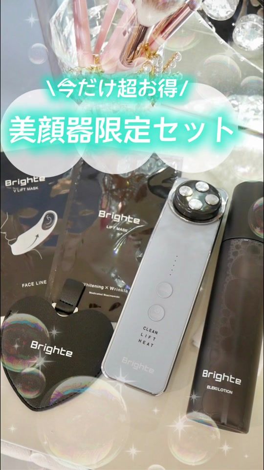 TikTok video thumbnail by bibichan_cosme