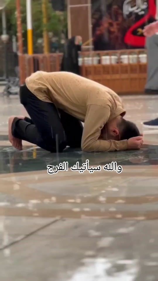 TikTok video thumbnail by holyquran8502